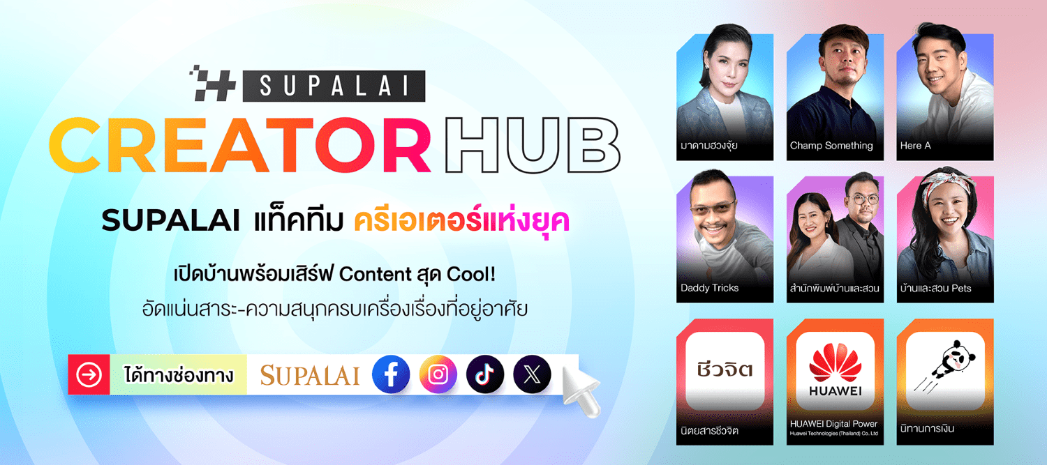 CREATORHUB1800x800 (2).png